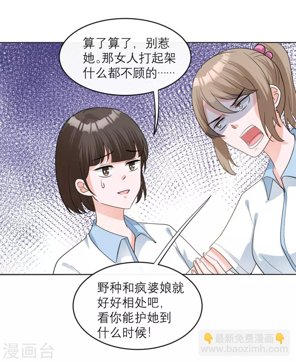 第13话 起源-第14话