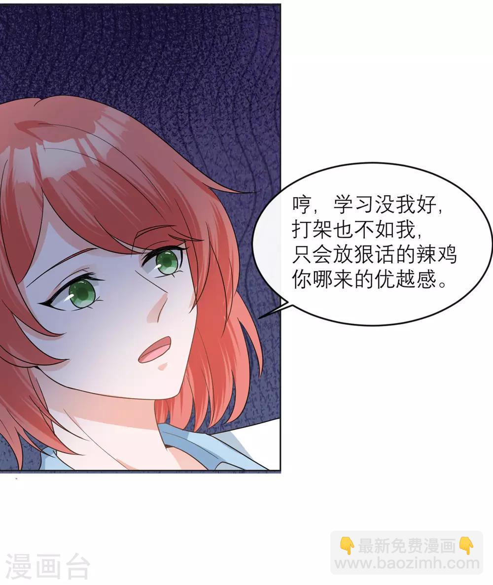 第13话 起源-第14话