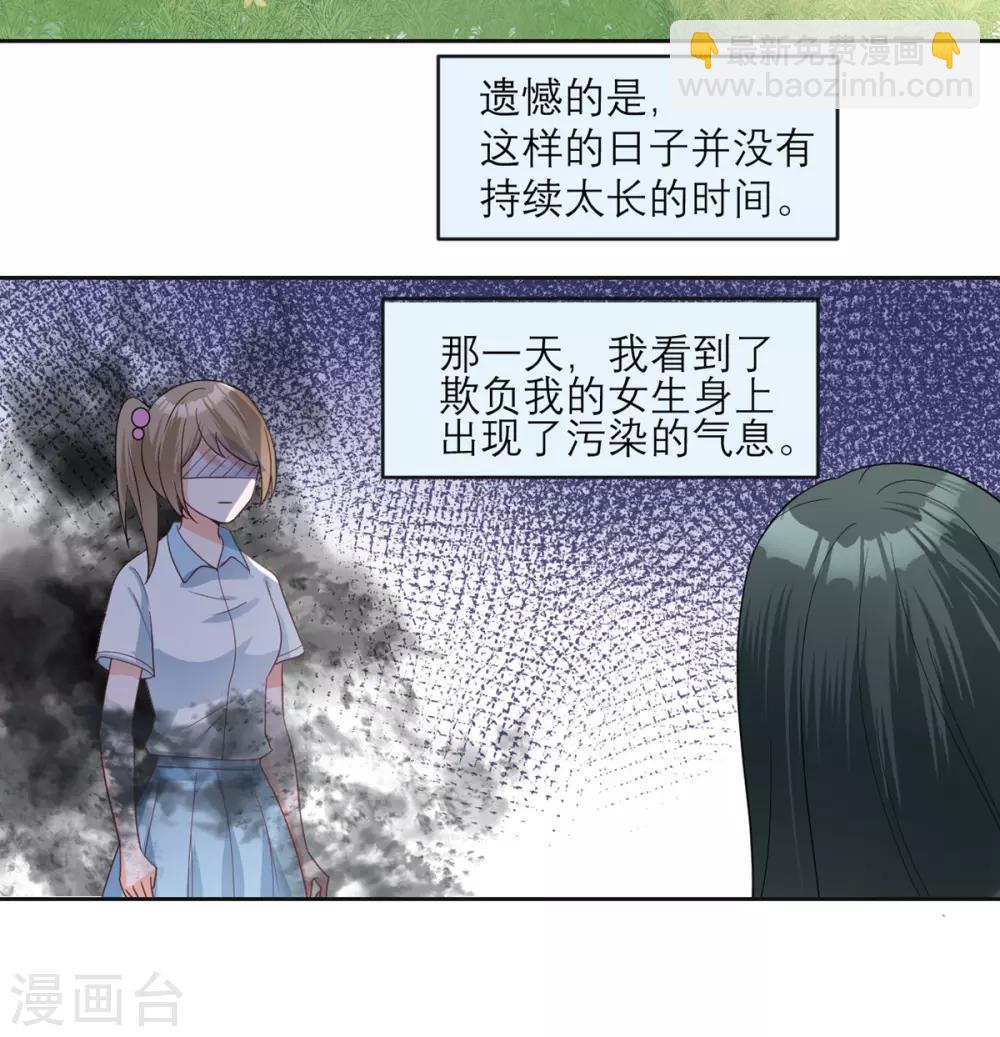 第13话 起源-第14话