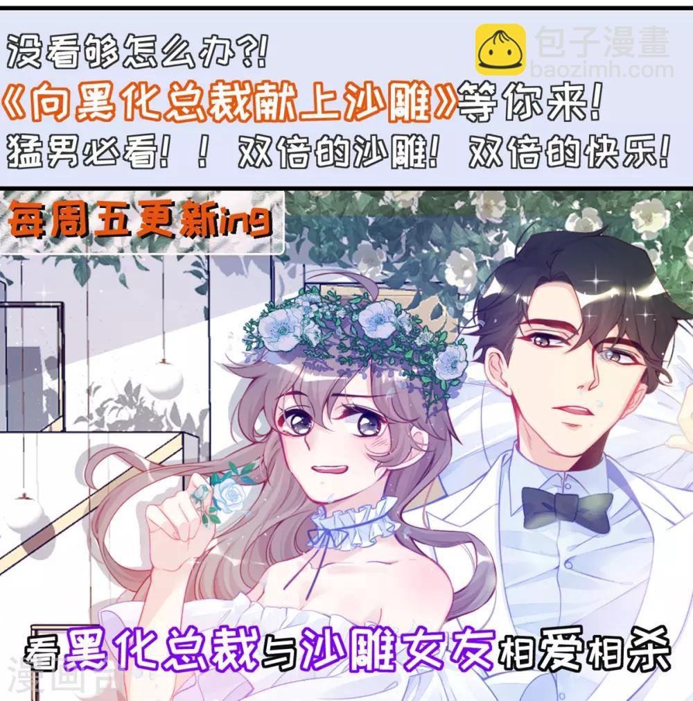 第13话 起源-第14话