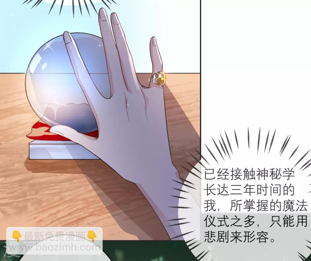 第13话 起源-第14话