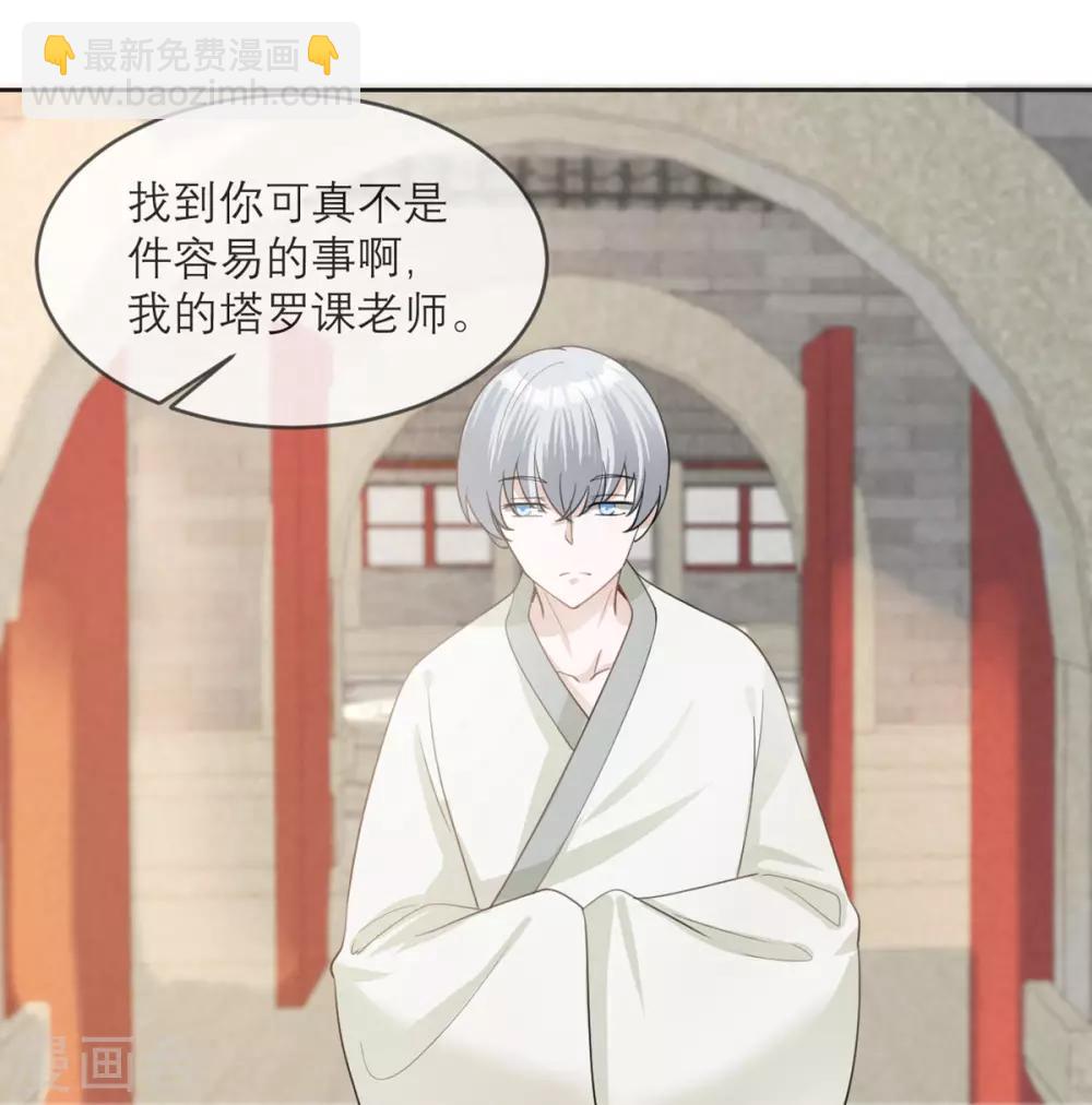 第15话 隐瞒的真相-第16话