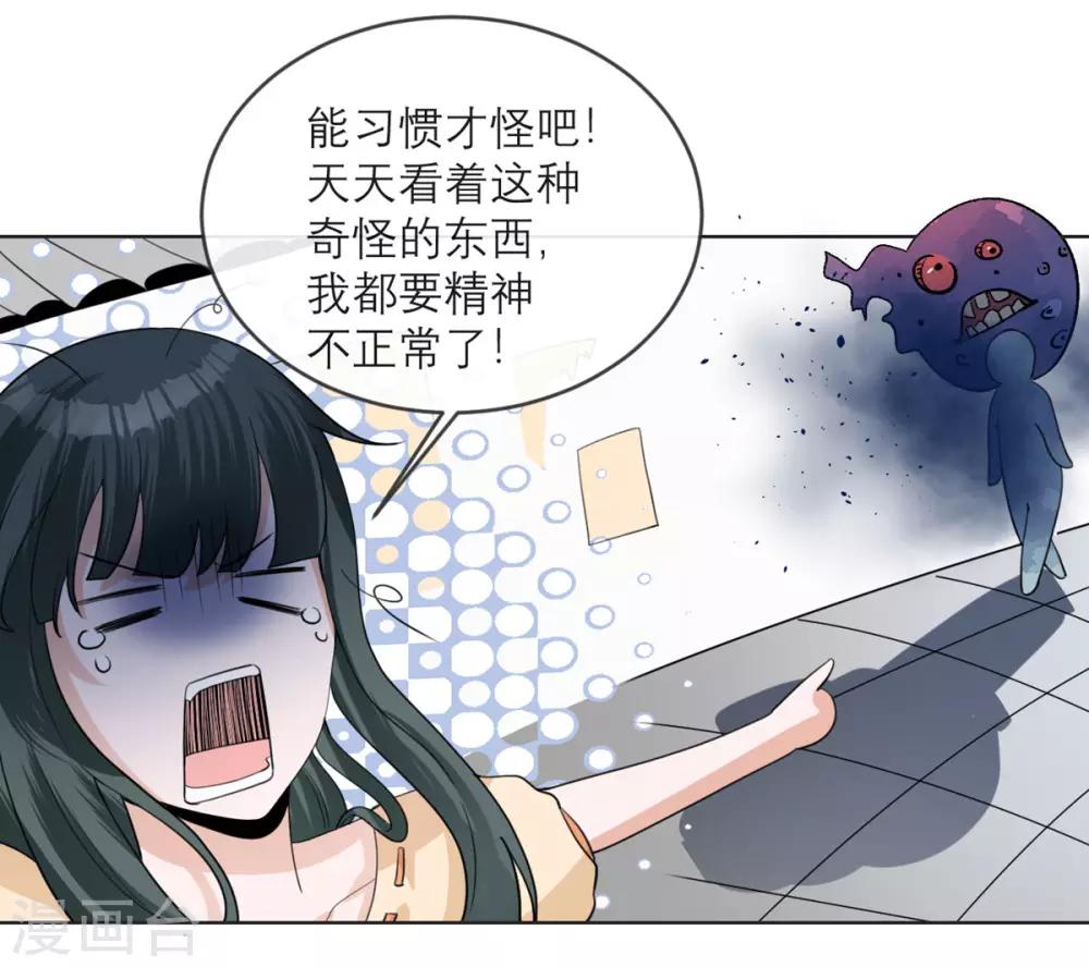 第15话 隐瞒的真相-第16话