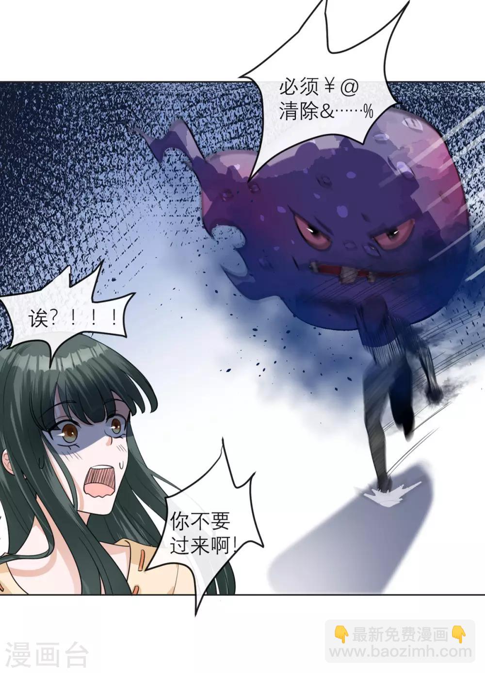 第15话 隐瞒的真相-第16话