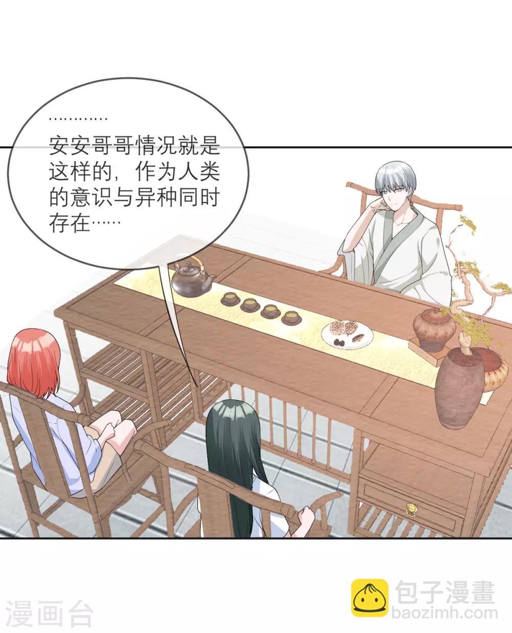 第17话 拒绝帮助-第18话