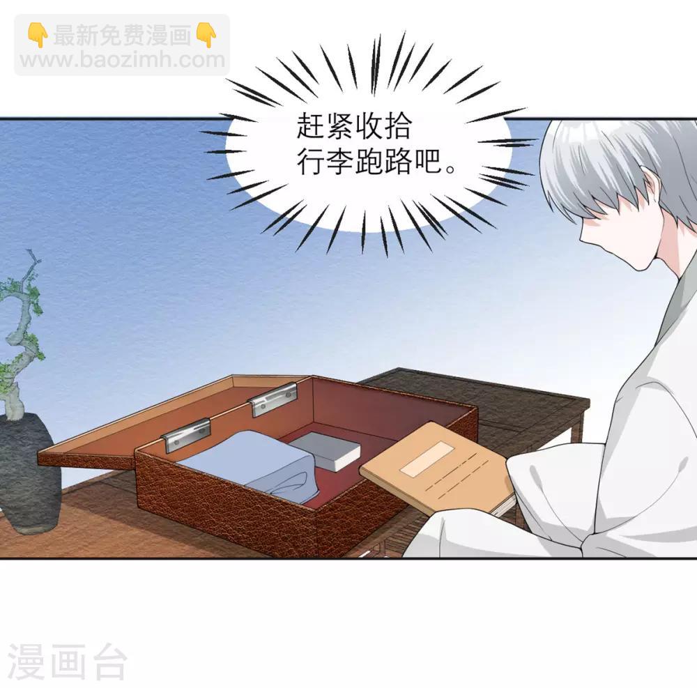 第17话 拒绝帮助-第18话