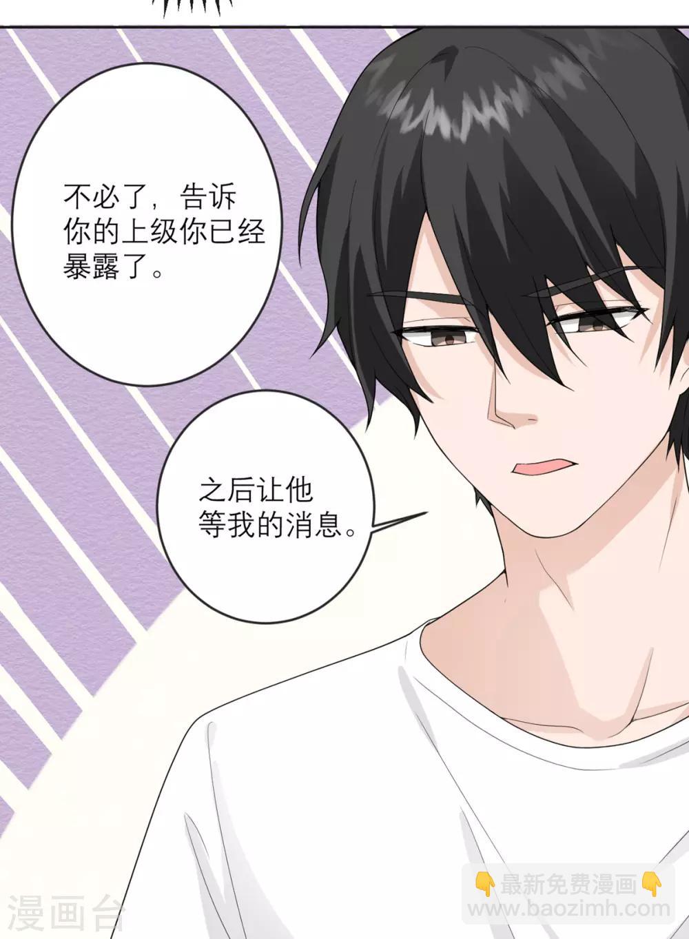 第21话 光速白给-第22话