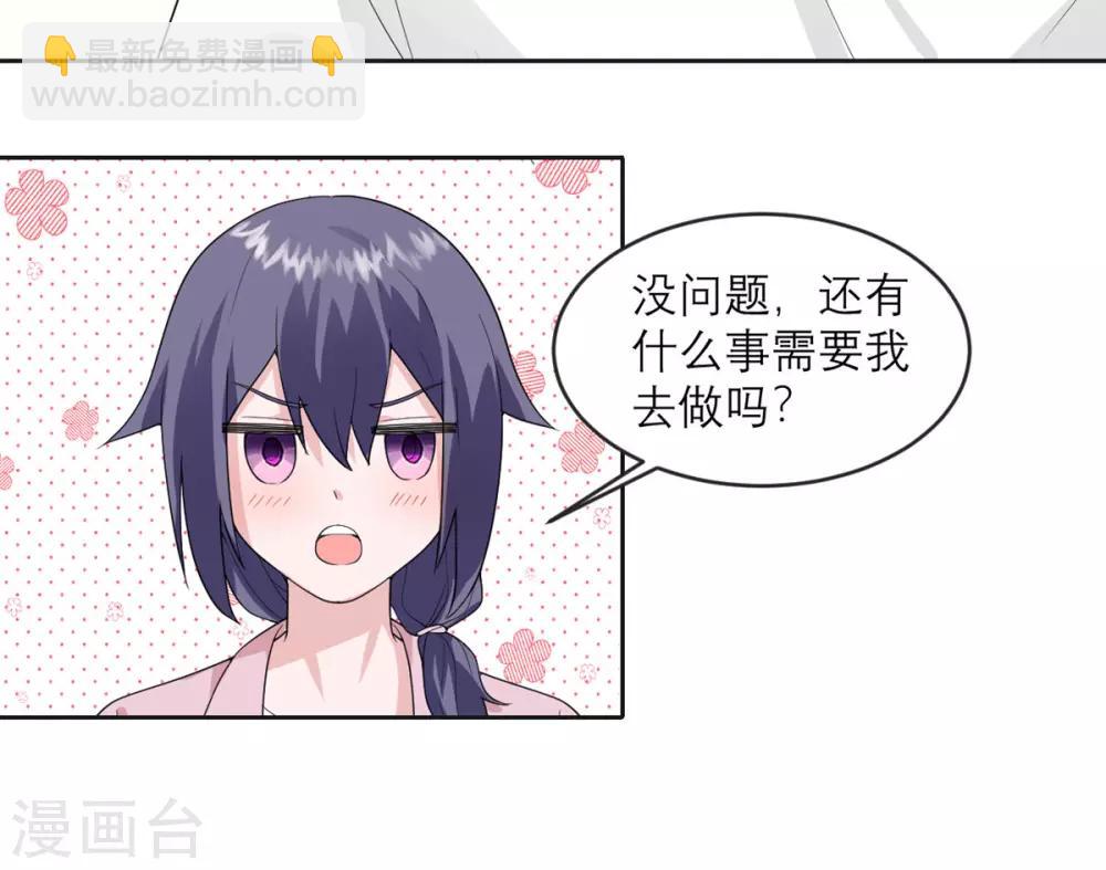 第21话 光速白给-第22话