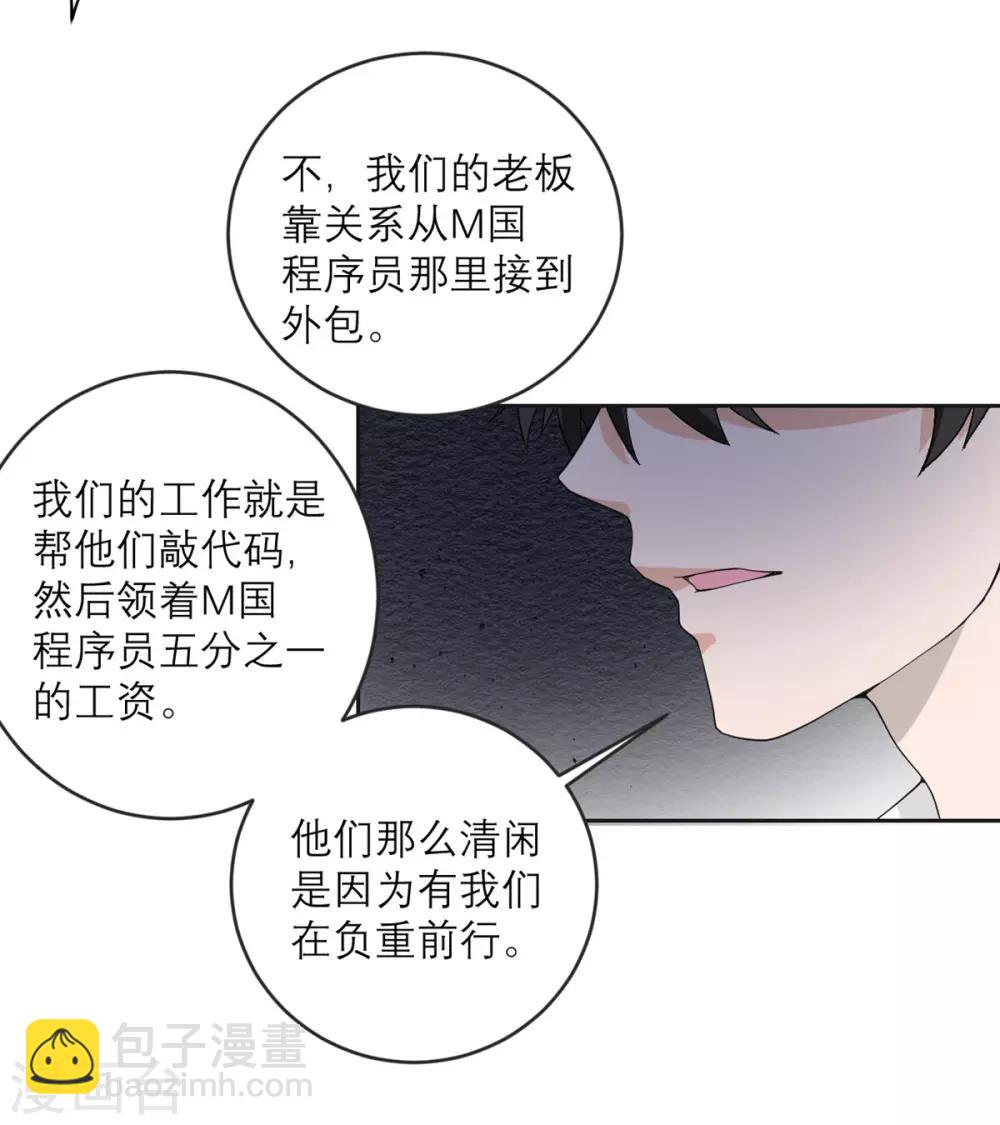 第21话 光速白给-第22话