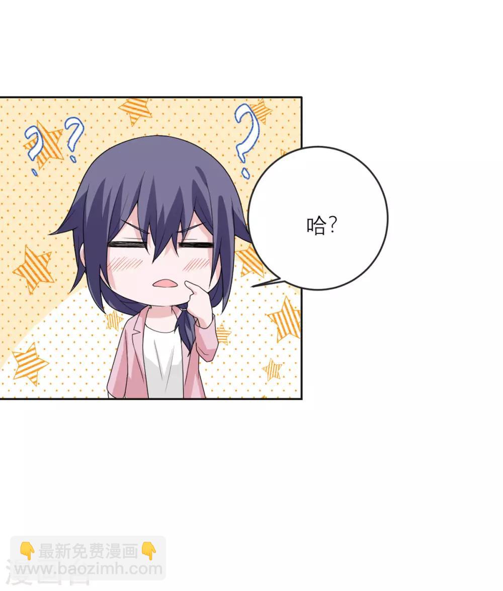 第21话 光速白给-第22话