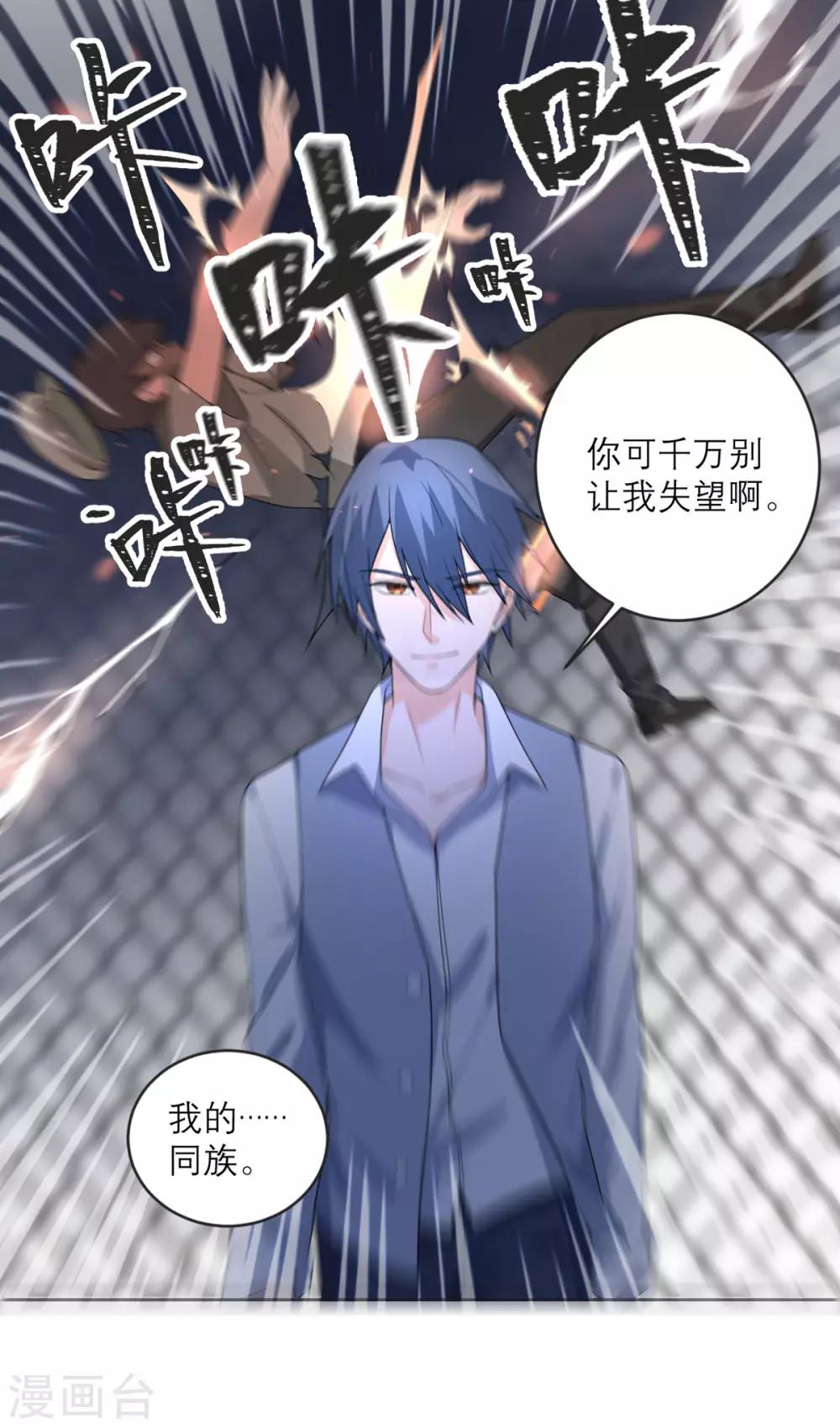 第21话 光速白给-第22话