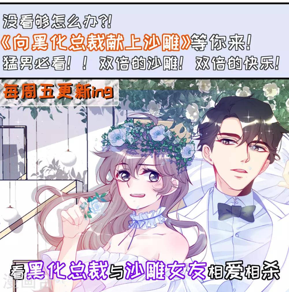 第21话 光速白给-第22话