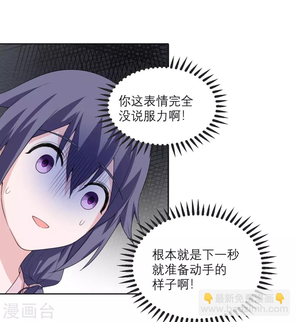 第21话 光速白给-第22话