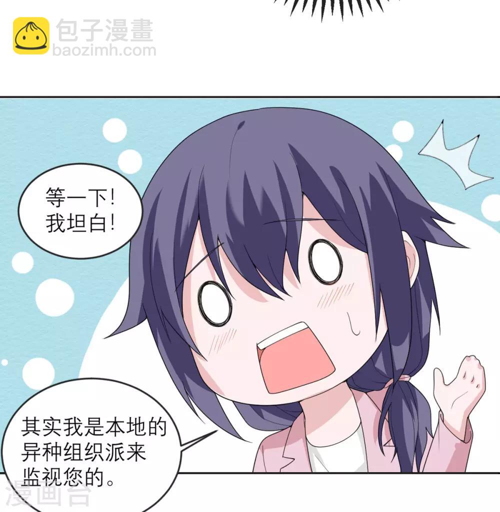 第21话 光速白给-第22话