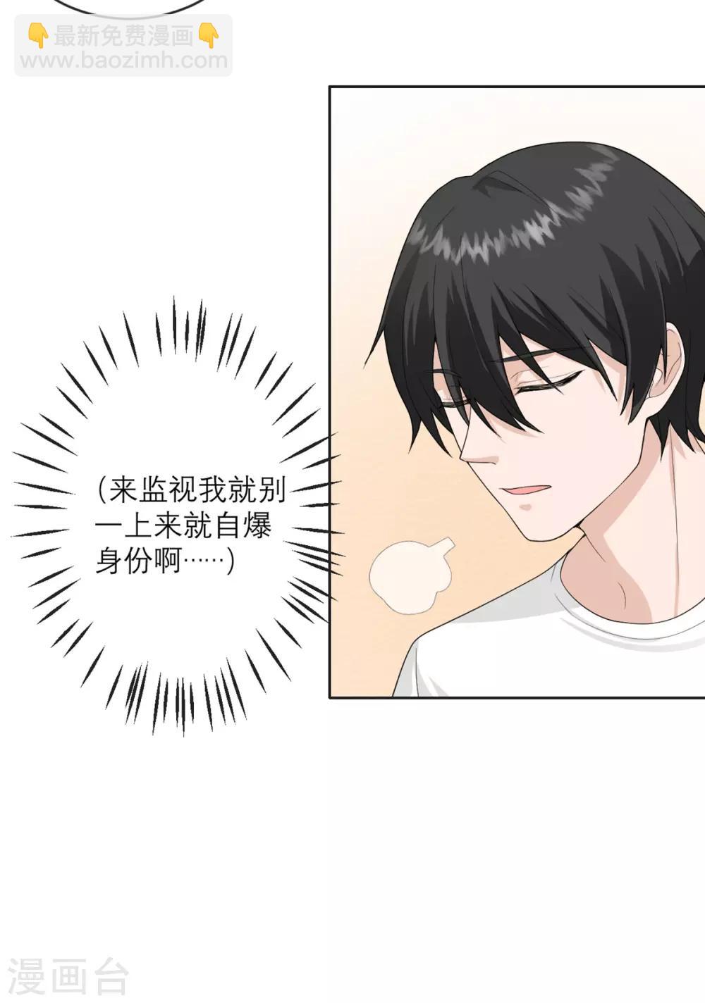 第21话 光速白给-第22话