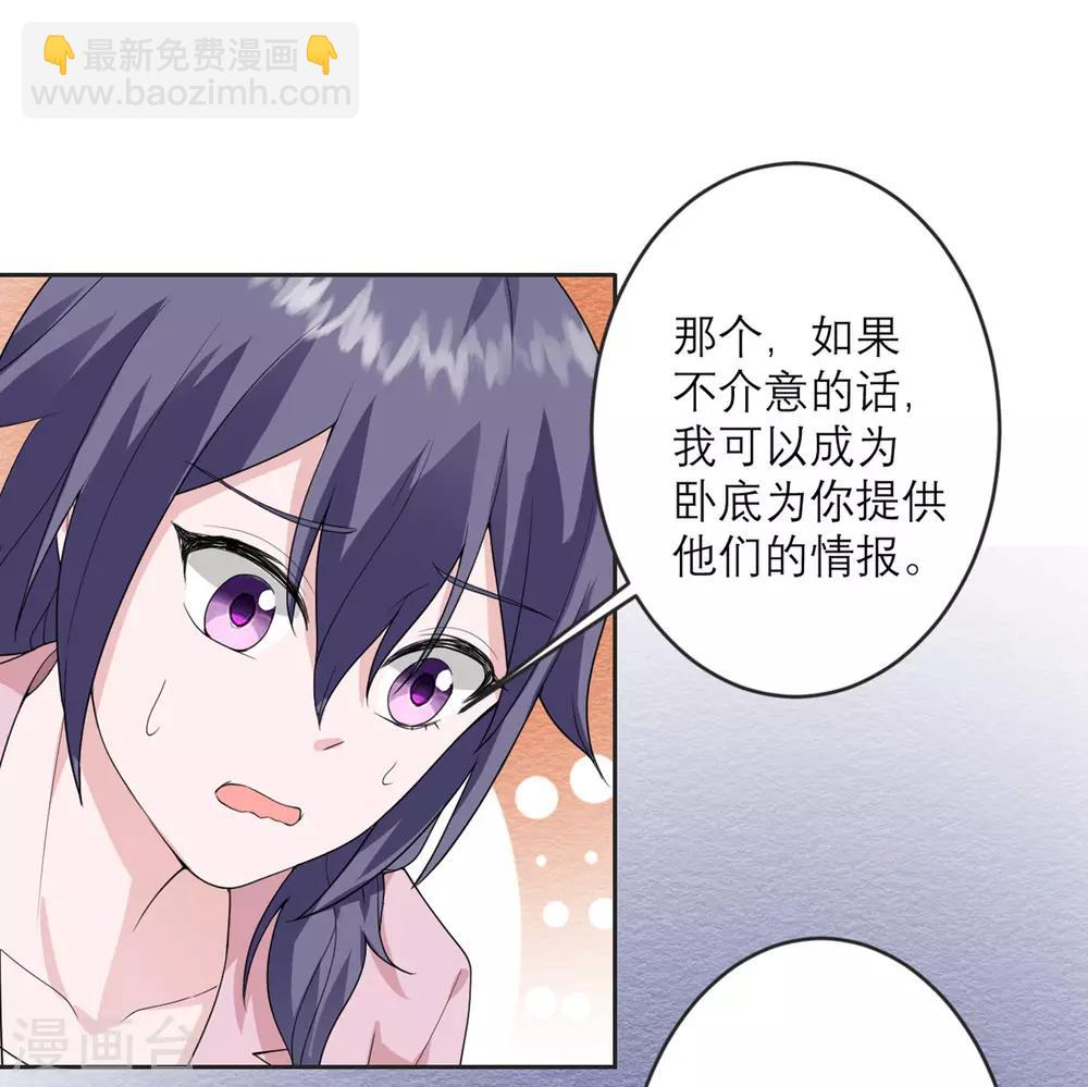 第21话 光速白给-第22话