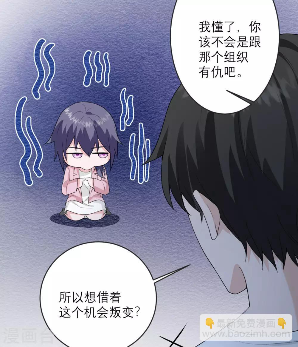 第21话 光速白给-第22话