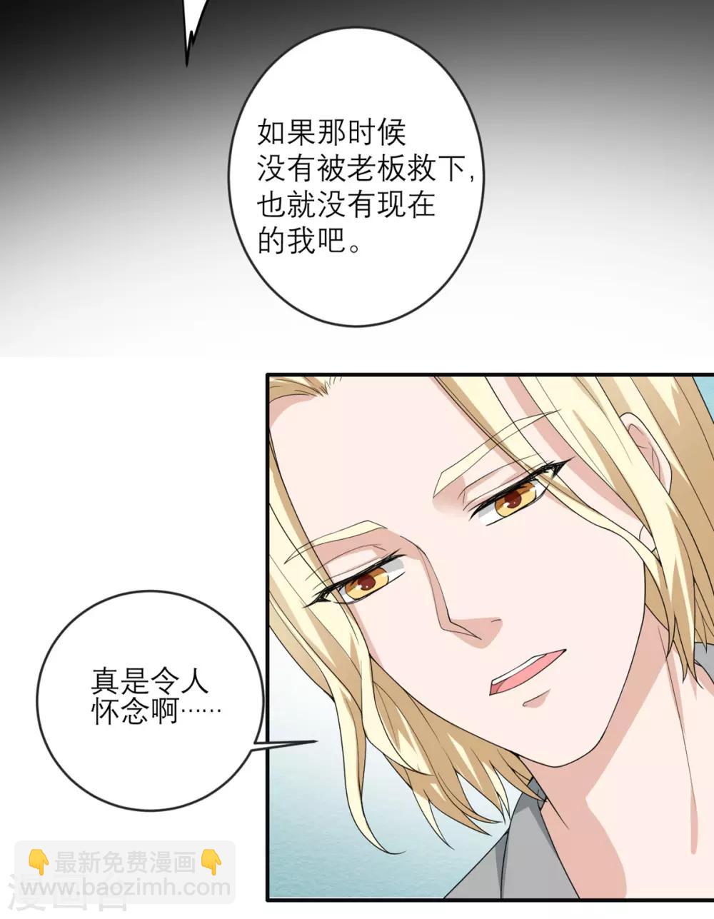 第23话 地上最强-第24话