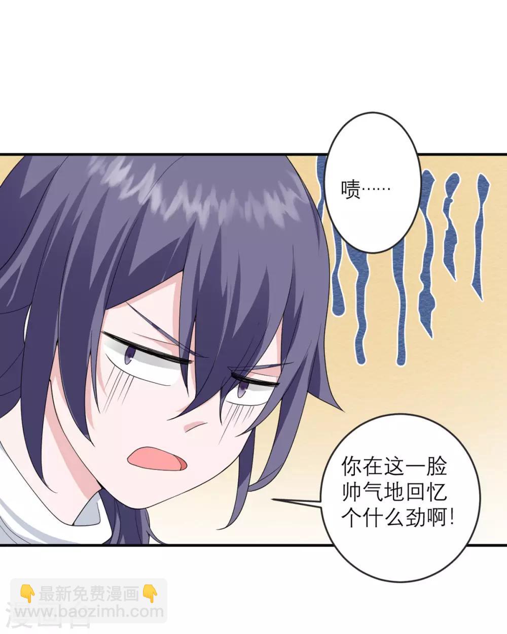 第23话 地上最强-第24话