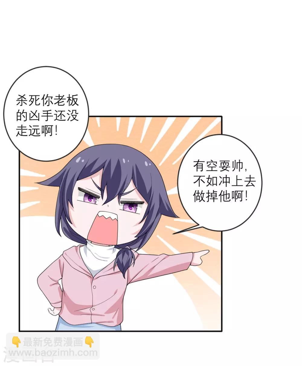 第23话 地上最强-第24话