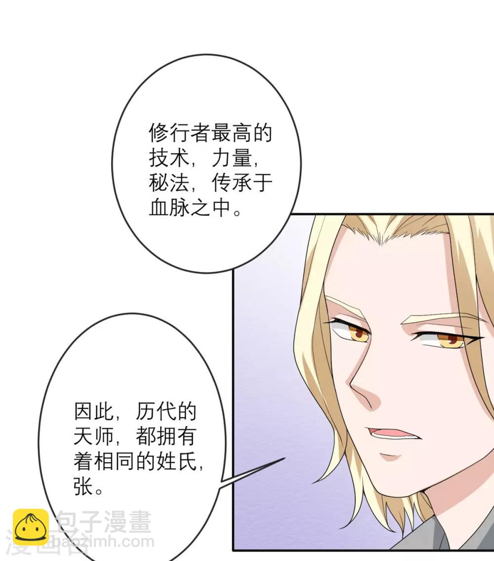 第23话 地上最强-第24话