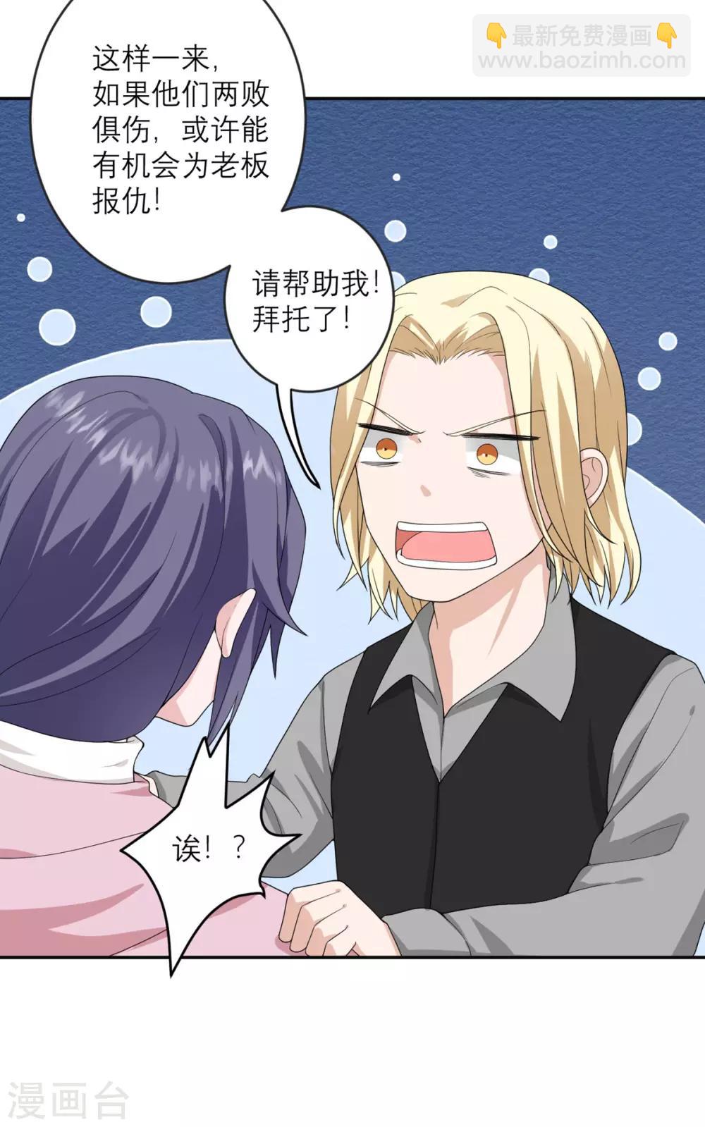 第23话 地上最强-第24话