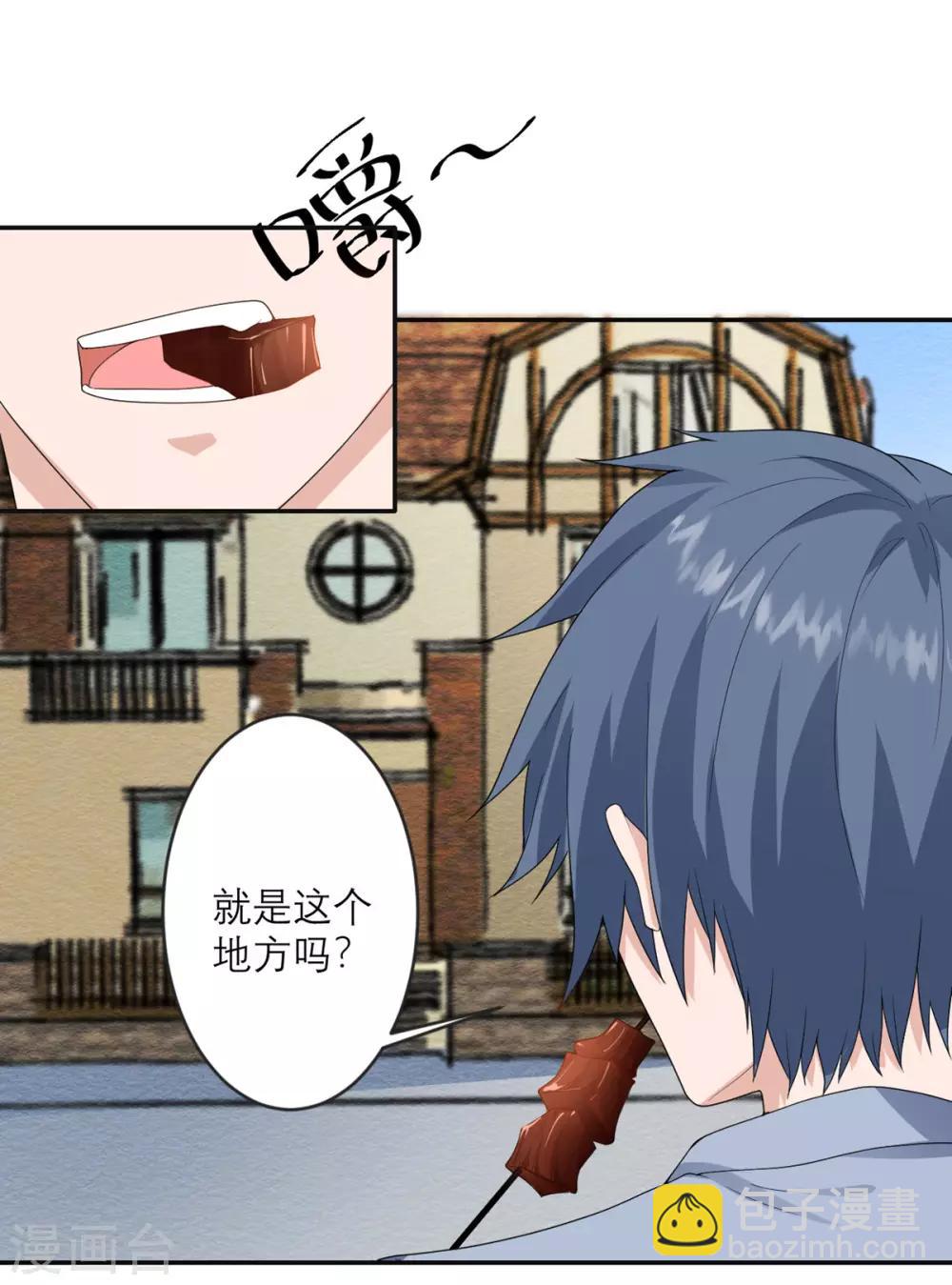 第23话 地上最强-第24话