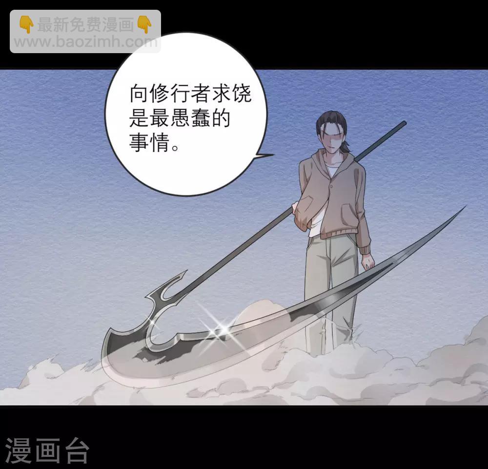 第23话 地上最强-第24话