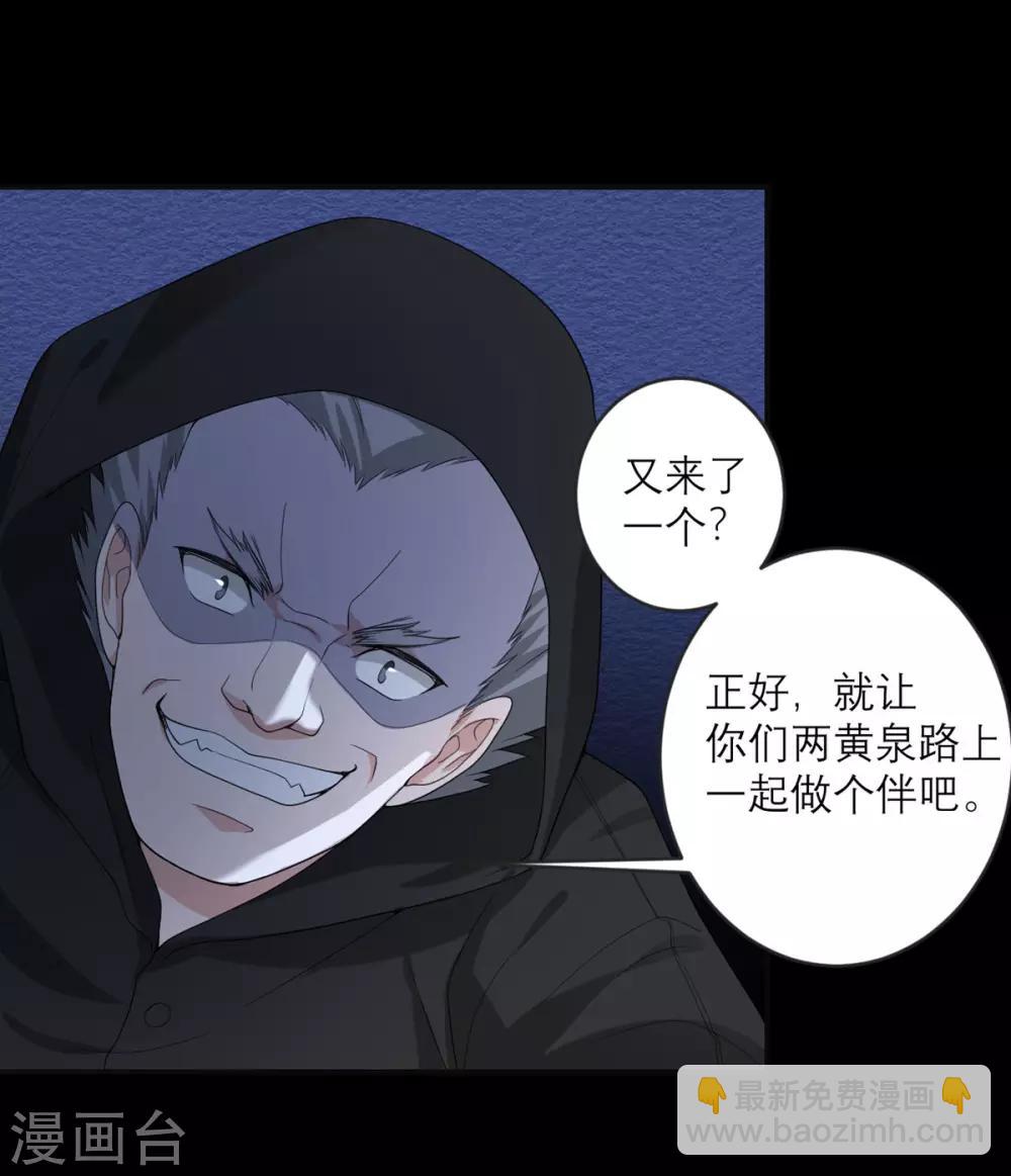 第23话 地上最强-第24话