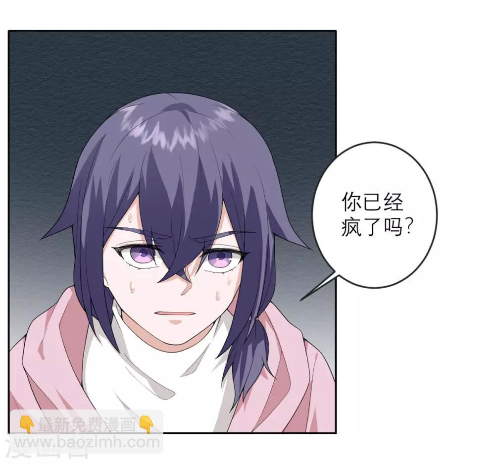 第25话 危机逼近-第26话