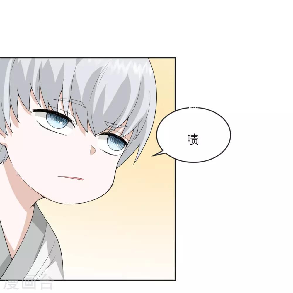 第27话 求道者的传承-第28话