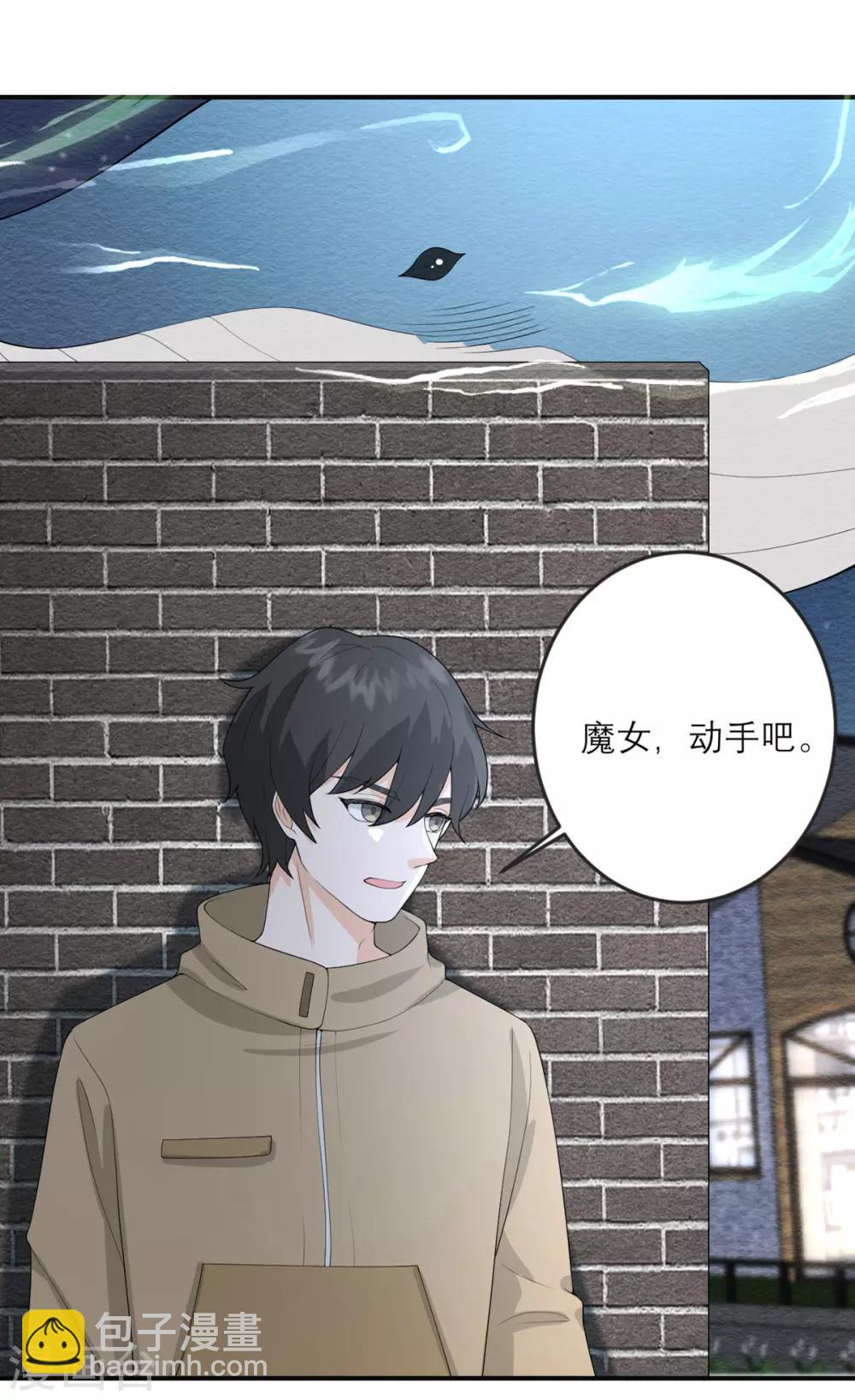 第29话 可以逃跑吗？-第30话