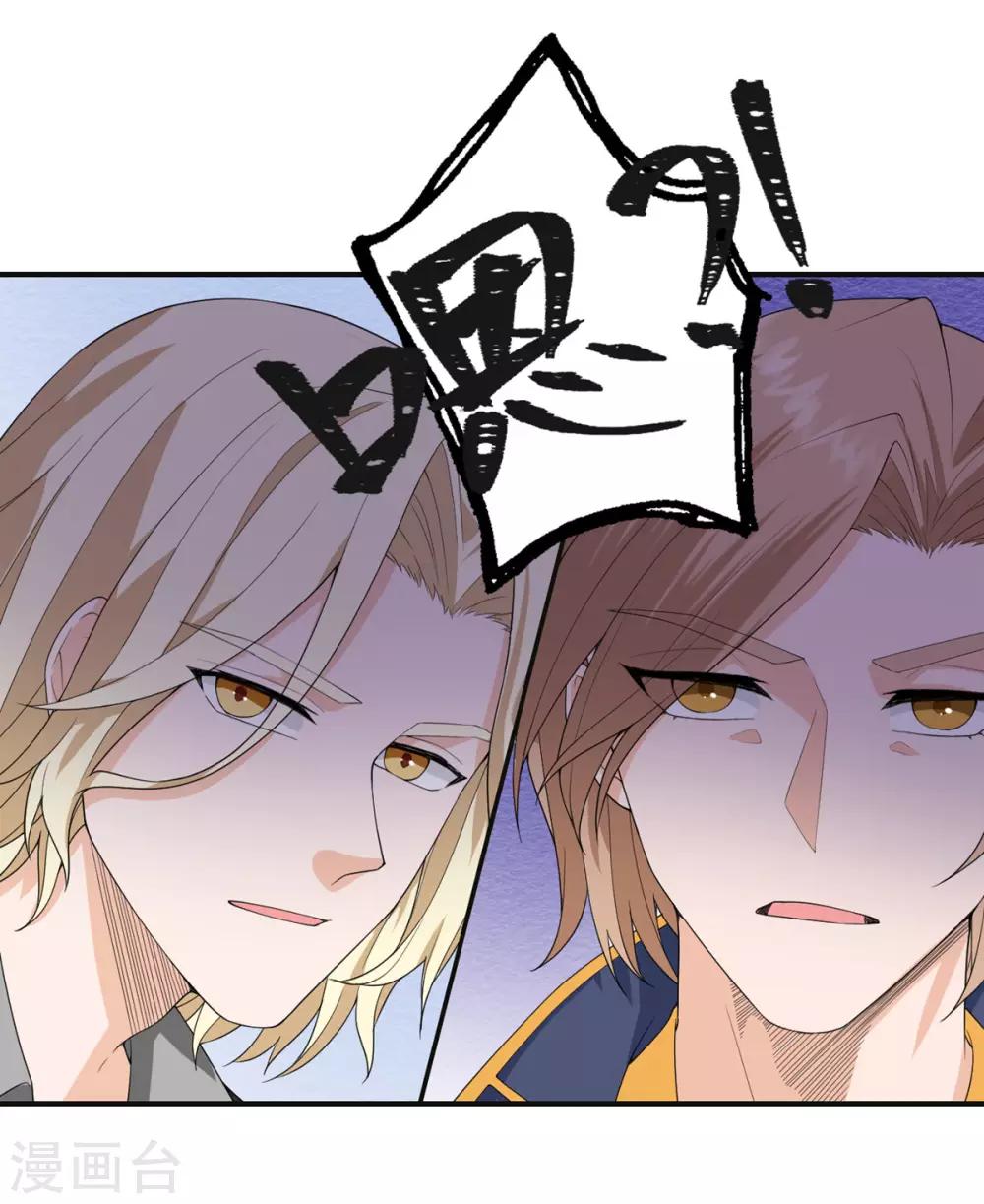 第29话 可以逃跑吗？-第30话