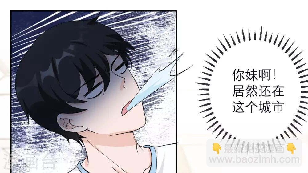 第3话 又是996的一天-第4话