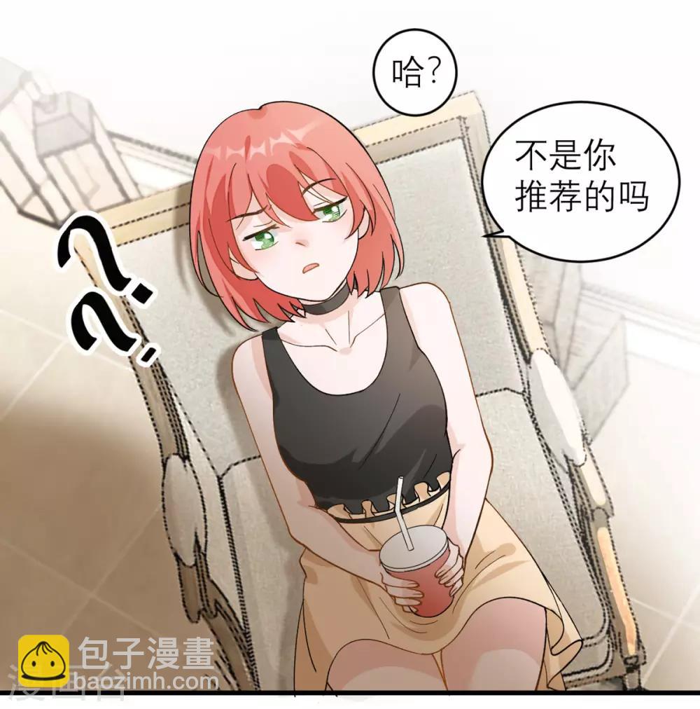 第3话 又是996的一天-第4话