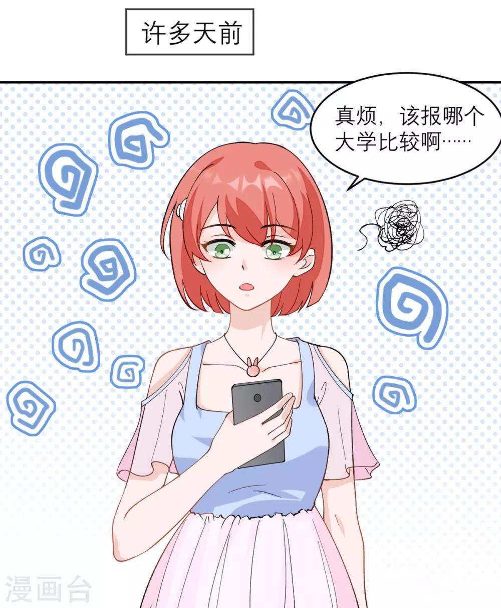 第3话 又是996的一天-第4话