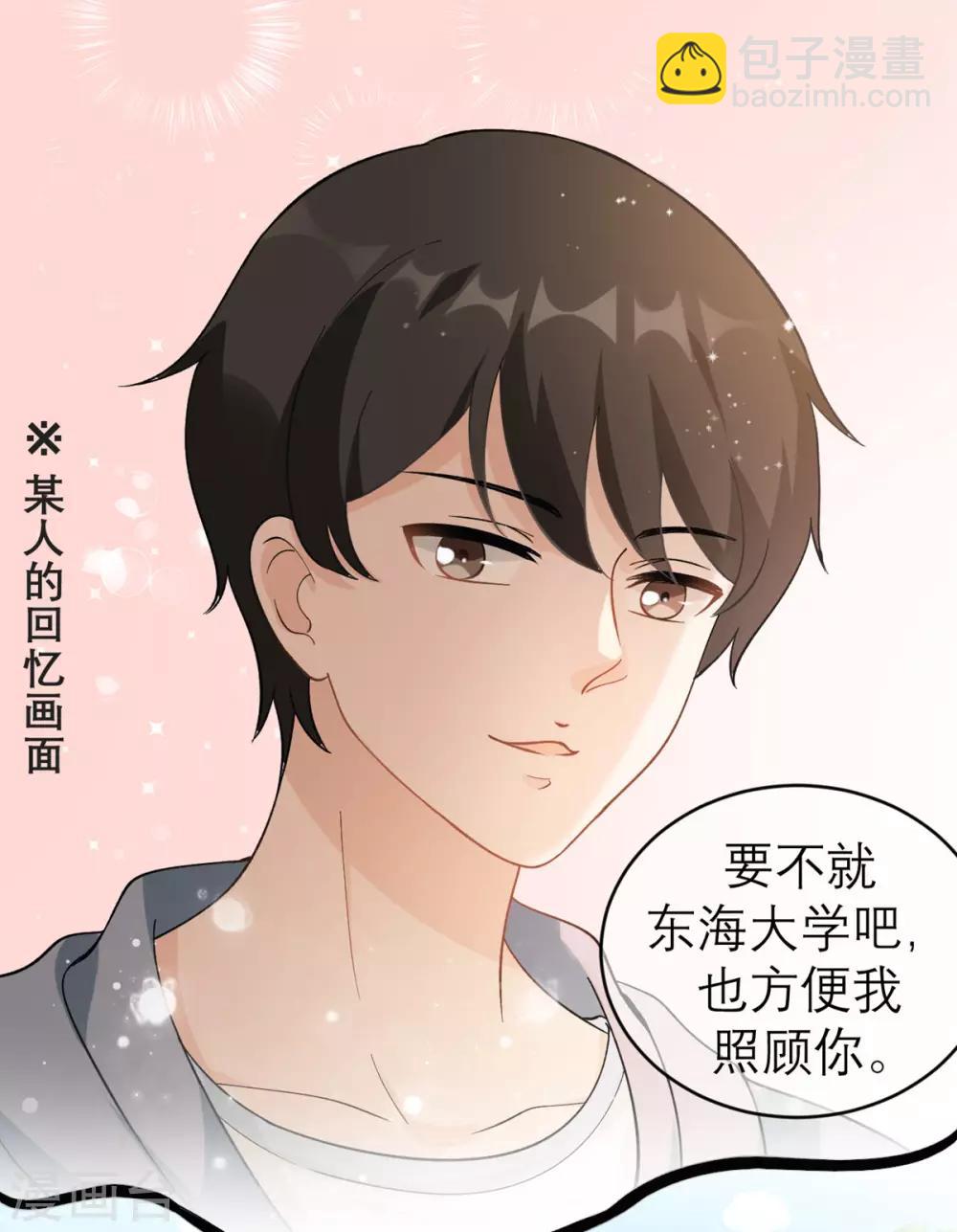 第3话 又是996的一天-第4话