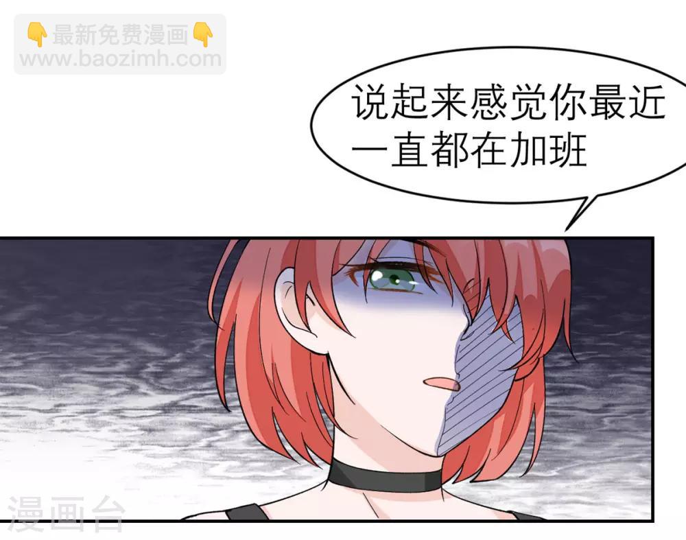 第3话 又是996的一天-第4话