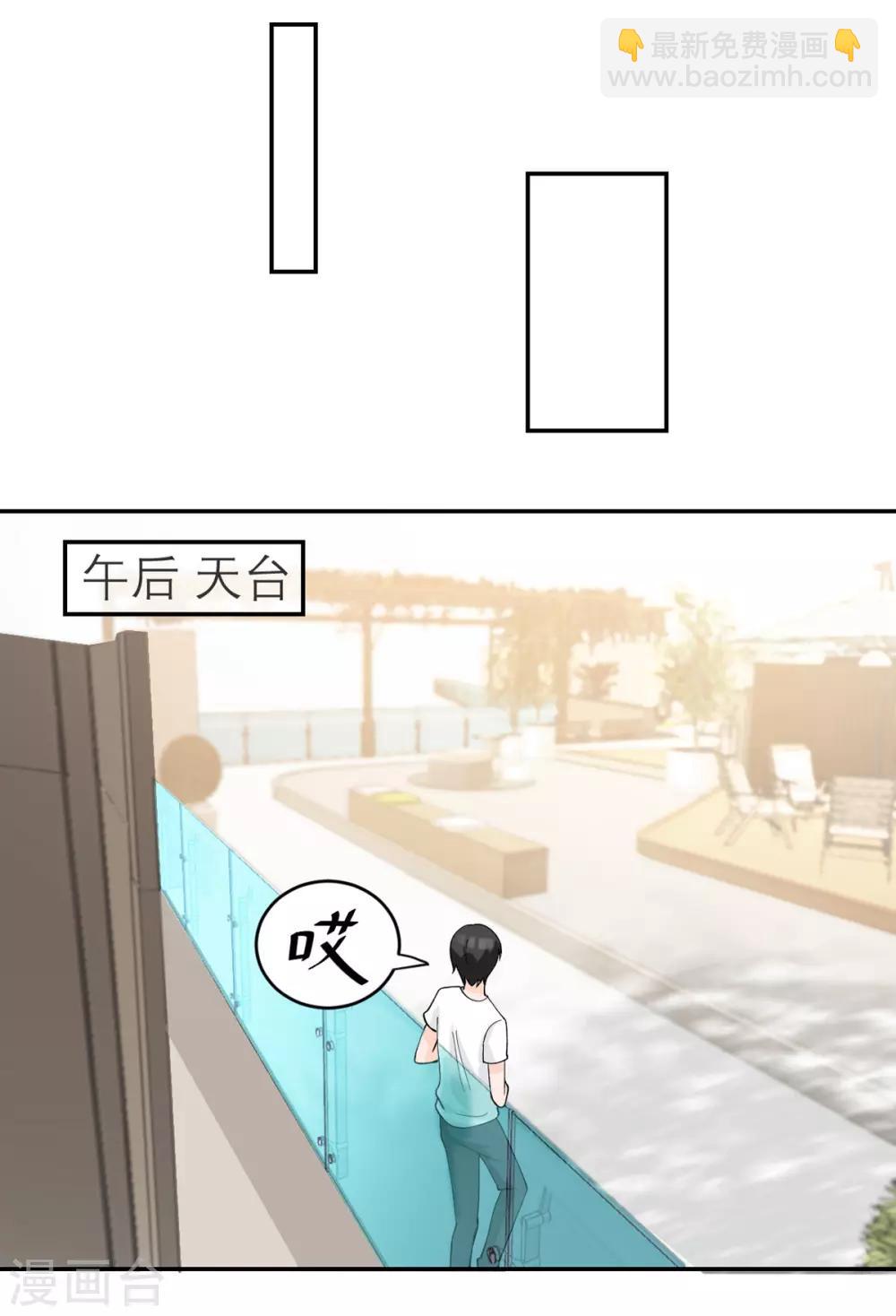 第3话 又是996的一天-第4话