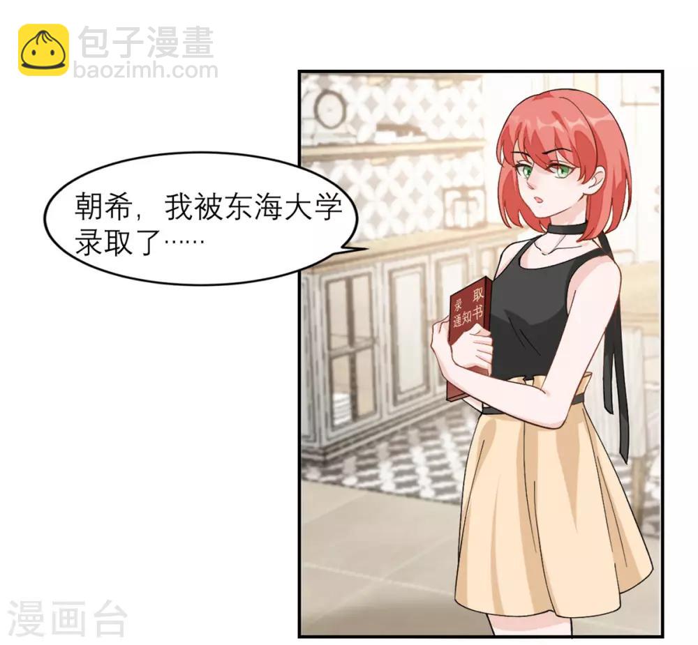 第3话 又是996的一天-第4话