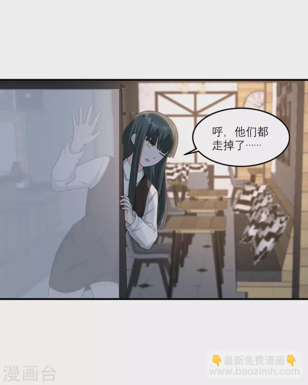 第31话 这也太持久了吧-第32话