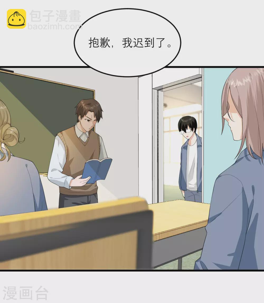 第33话 异变-第34话