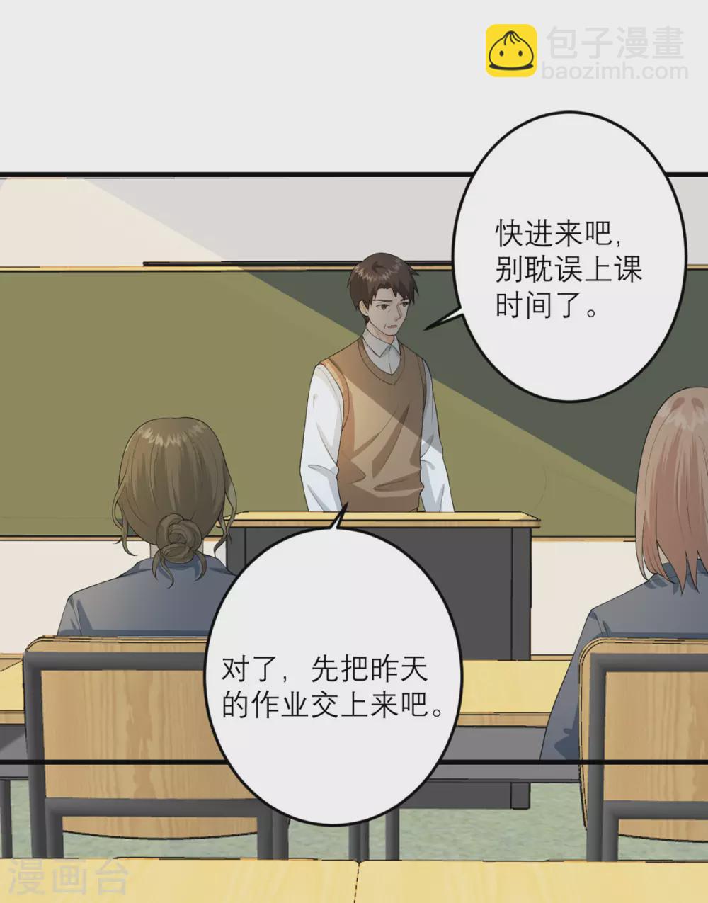 第33话 异变-第34话