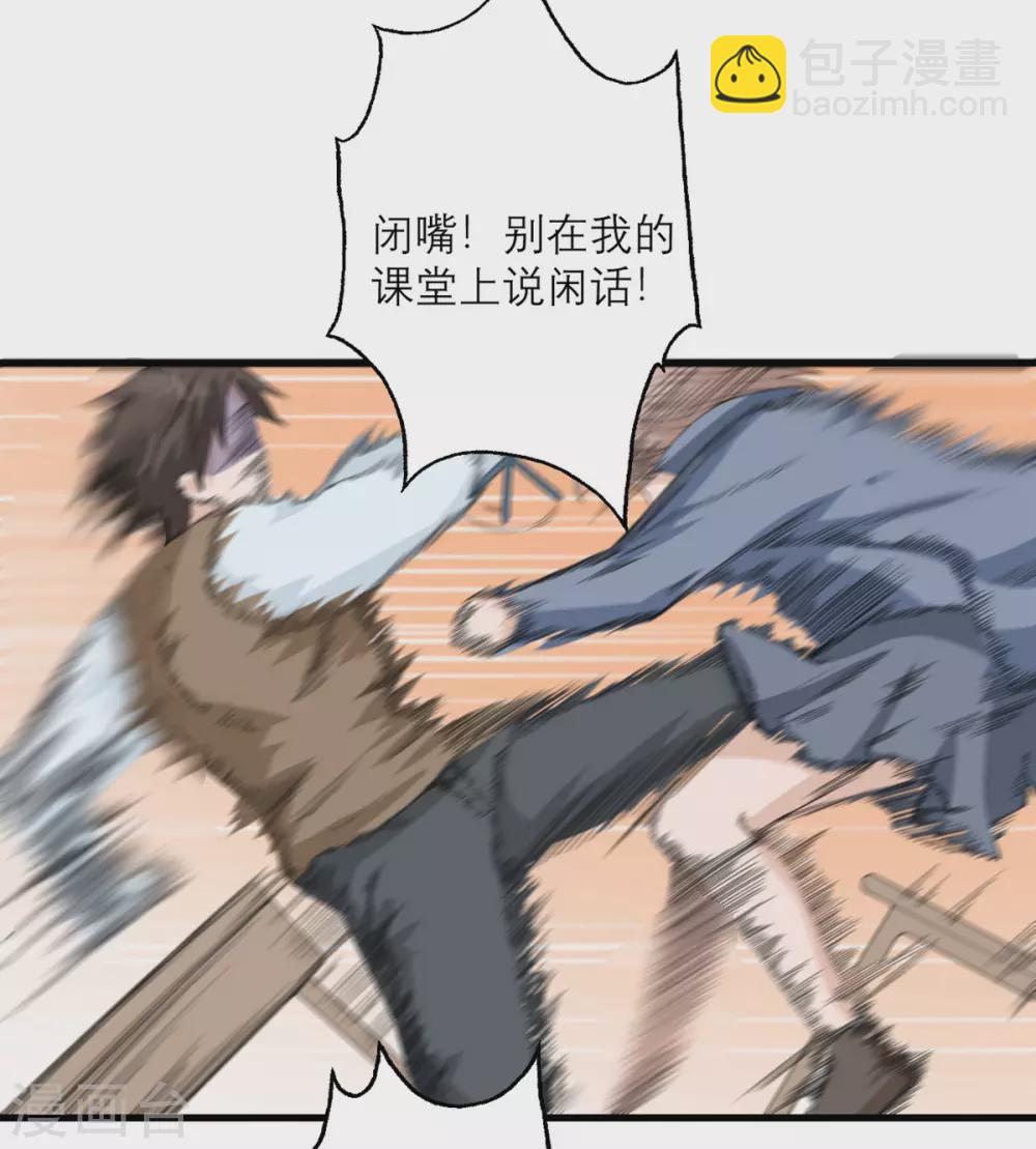 第33话 异变-第34话