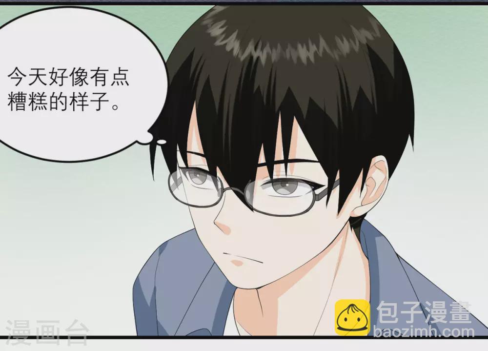 第33话 异变-第34话