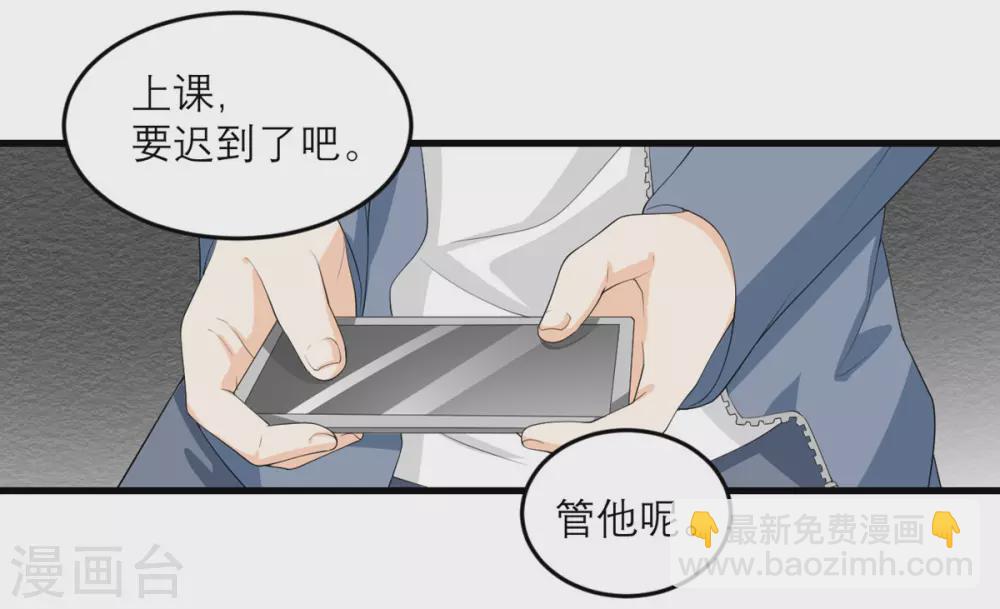 第33话 异变-第34话