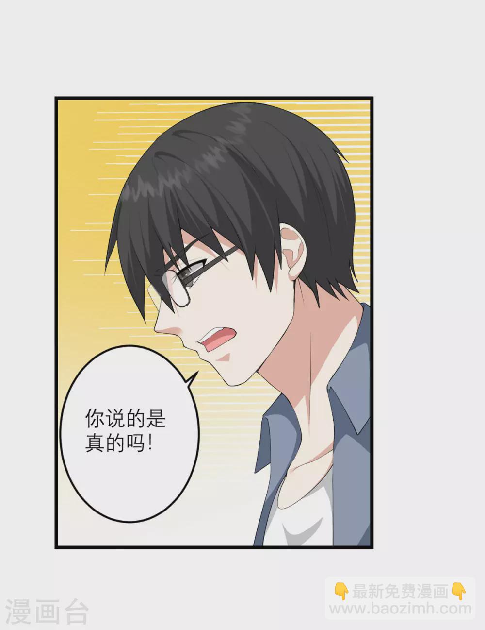 第35话 由我来守护一切-第36话