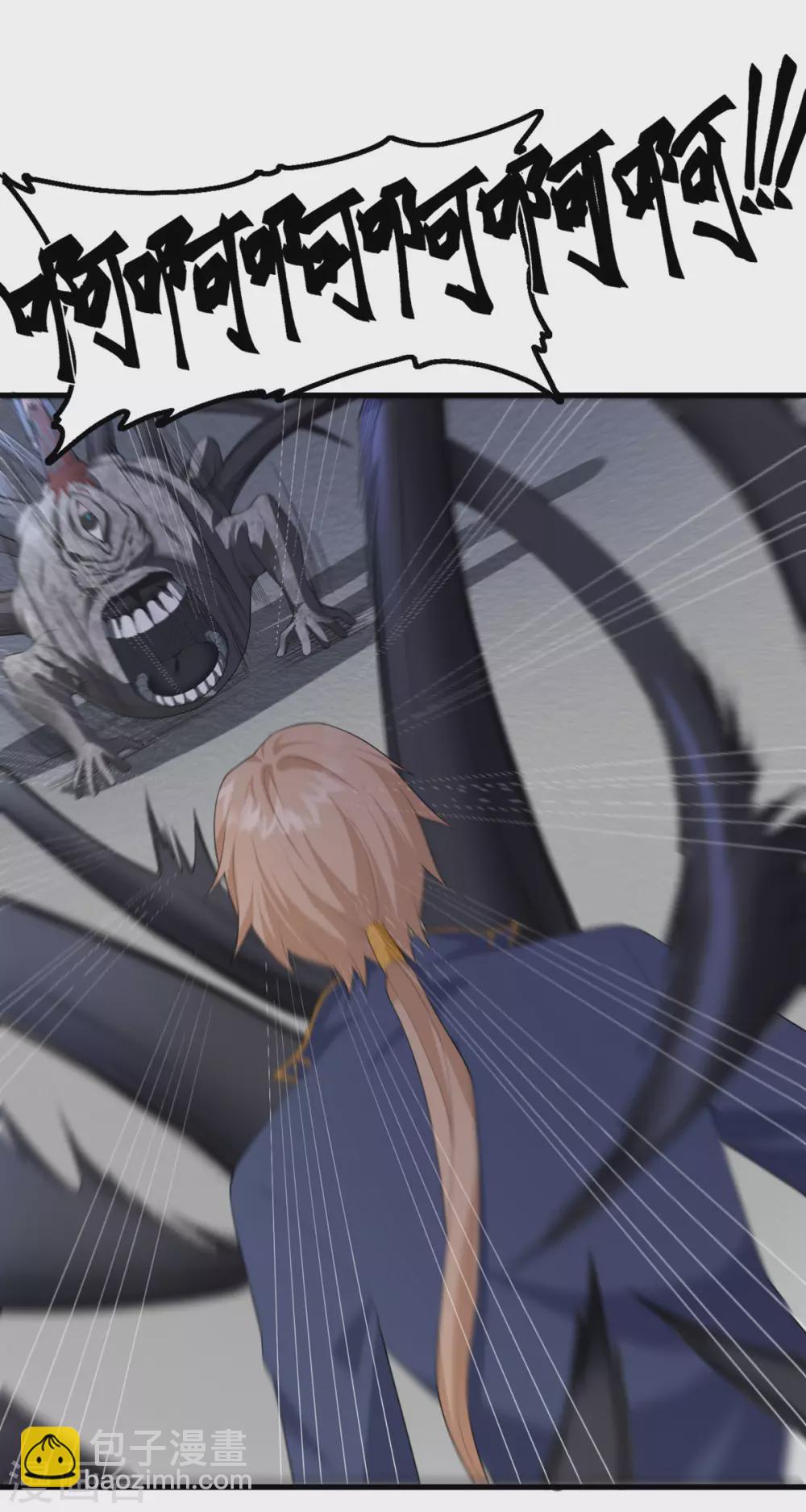 第35话 由我来守护一切-第36话