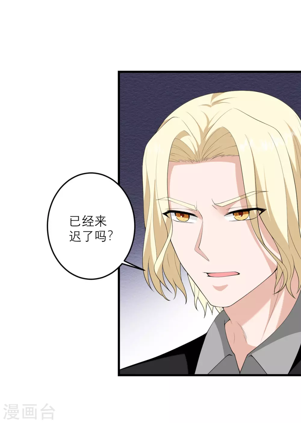 第35话 由我来守护一切-第36话