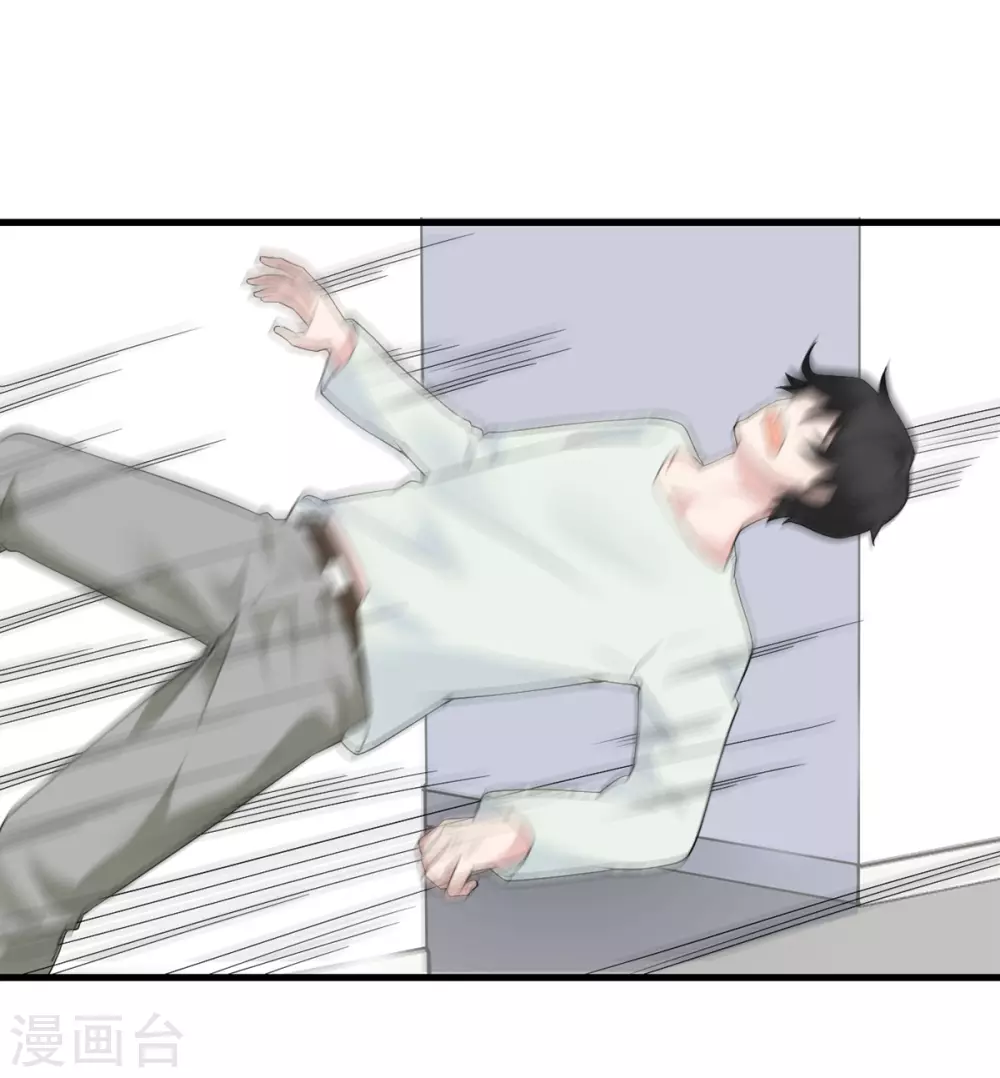 第39话 罗黛的恐男症-第40话